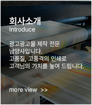 회사소개