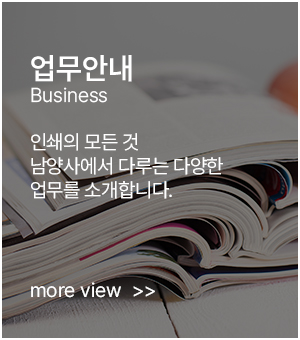 업무안내